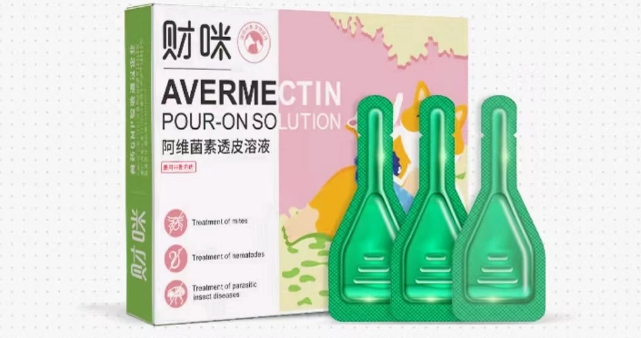 财咪驱虫药怎么用 财咪驱虫药怎么用