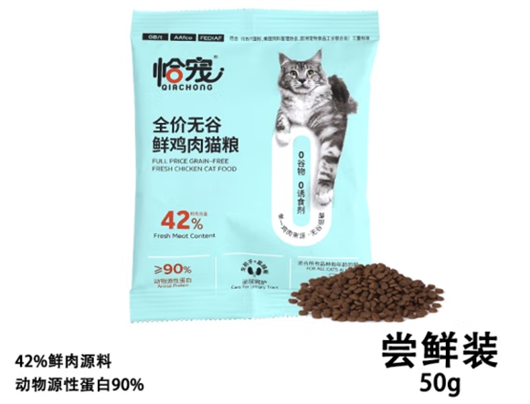 恰宠猫粮是进口粮吗
