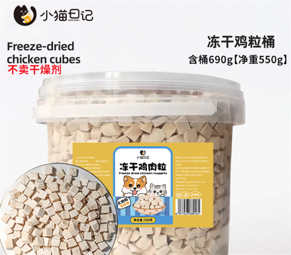 小猫日记冻干多少钱 小猫日记冻干多少钱