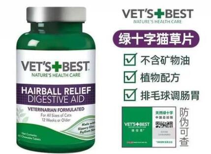 维倍思化毛膏好吗