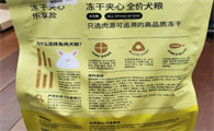 阳光乐享农场狗粮是天然粮吗