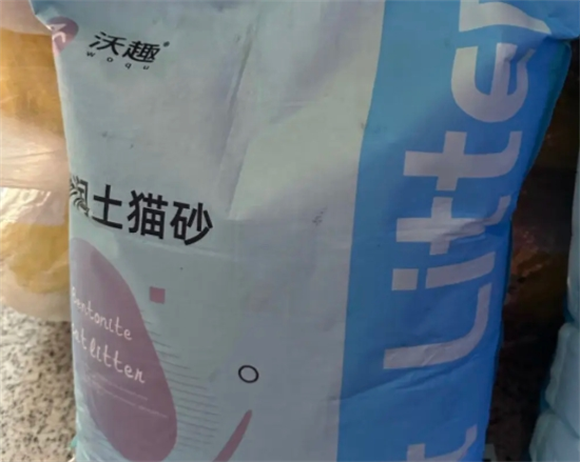 沃趣猫砂是正规公司吗 沃趣猫砂是正规公司吗