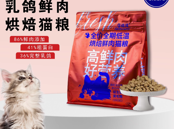 宝诺滋猫粮哪个系列好