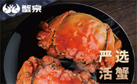 蟹宗大闸蟹怎么提不了