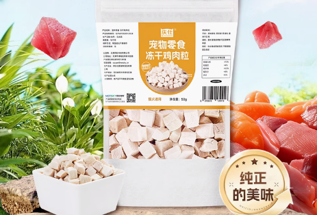 庆仕是什么档次 庆仕是什么档次