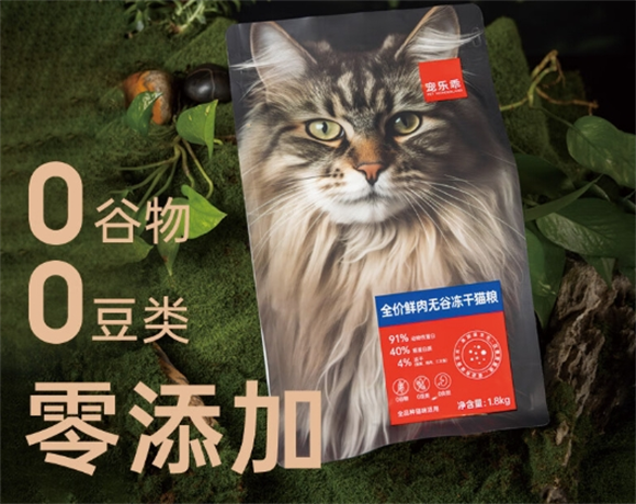 宠乐乖牌子怎么样 宠乐乖牌子怎么样