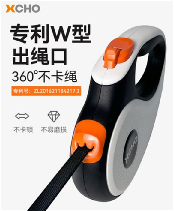 XCHO宠物牵引绳怎么用 XCHO宠物牵引绳怎么用