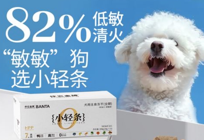 伴它金牌狗粮是品牌吗 伴它金牌狗粮是品牌吗