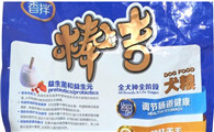 棒吉狗粮是哪个公司的