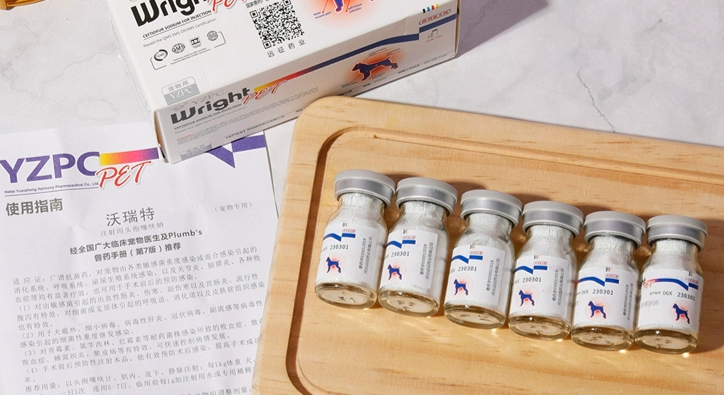 远征沃瑞特注射用头孢噻呋钠,宠物健康的守护者 远征沃瑞特注射用头孢噻呋钠,宠物健康的守护者