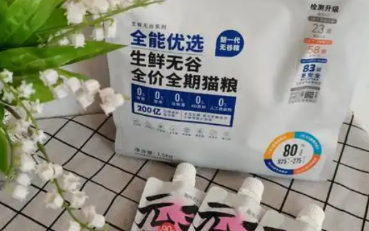 丹德森营养生鲜全价猫粮好吗 丹德森营养生鲜全价猫粮好吗
