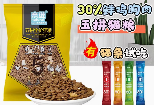 奈维猫粮是杂牌子吗 奈维猫粮是杂牌子吗