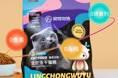 灵宠物语猫粮是什么档次