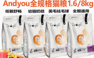 ANDYOU猫粮是哪国的牌