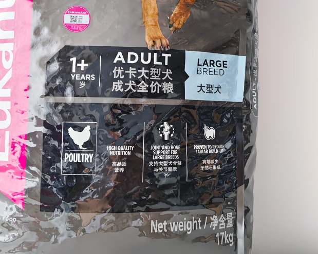 优卡狗粮是哪里生产的