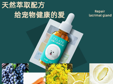 Telate宠物药携手连锁医院，引爆线下市场新热潮