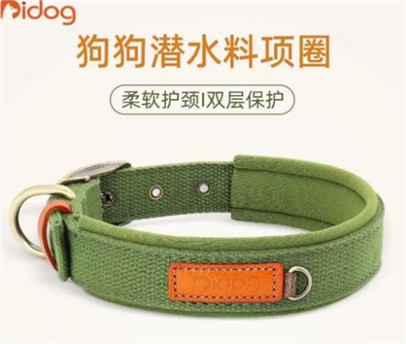 DidogPet项圈有哪几款