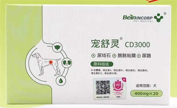 beinincorp 宠物药品:宠物健康的坚实后盾 beinincorp 宠物药品:宠物健康的坚实后盾