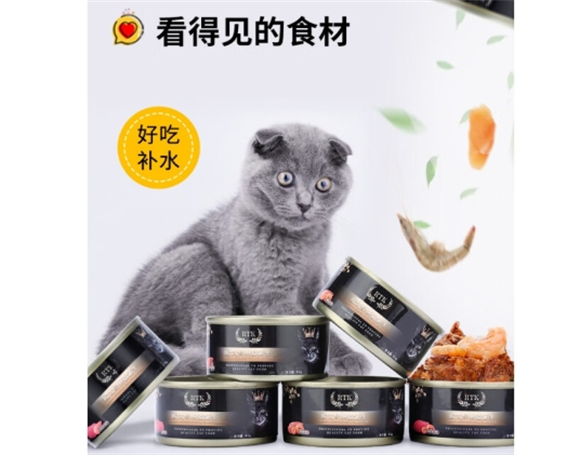 RTK罐头安全吗 RTK罐头安全吗