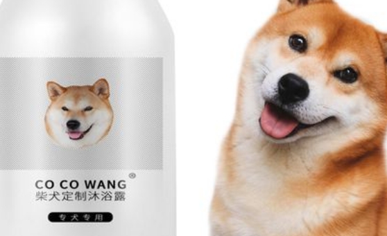 COCOWANG宠物沐浴露能用多久 COCOWANG宠物沐浴露能用多久