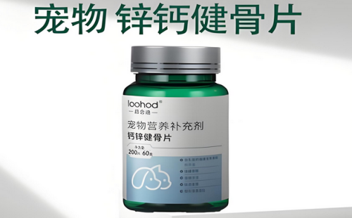 路合迪