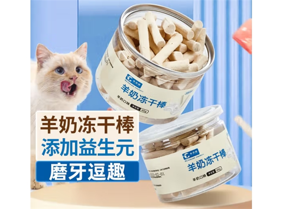 布袋喵羊奶棒怎么样 布袋喵羊奶棒怎么样
