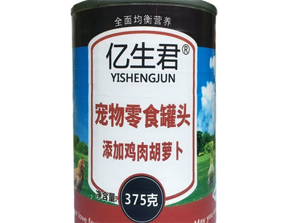 亿生君罐头是大品牌吗 亿生君罐头是大品牌吗