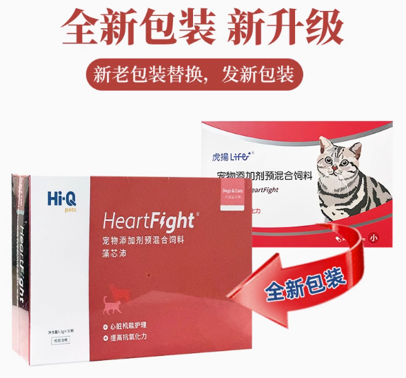 藻芯沛心脏肥大的泰迪需要天天吃吗