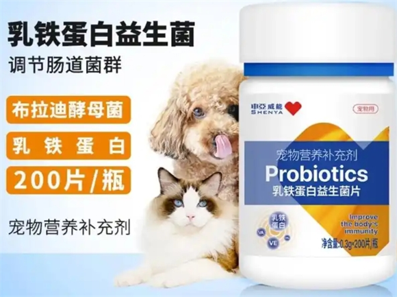 乳铁蛋白适合什么猫咪食用