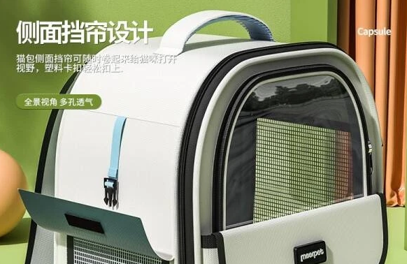 喵先生猫包,让宠物也能享受太空舱 喵先生猫包,让宠物也能享受太空舱