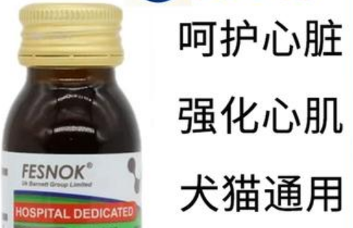 菲西诺克宠物品牌概述~