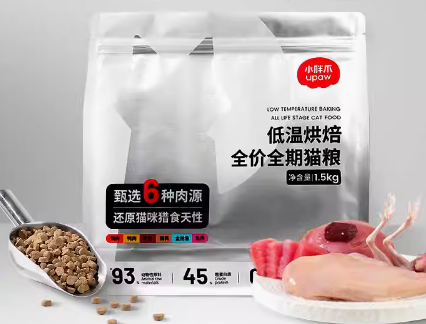 小胖爪猫粮是高端猫粮吗 小胖爪猫粮是高端猫粮吗