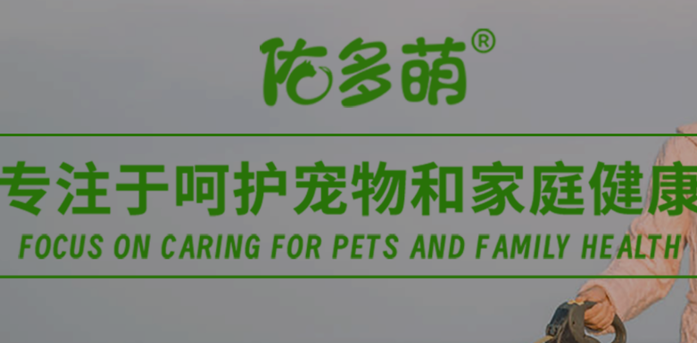 佑多萌是什么药