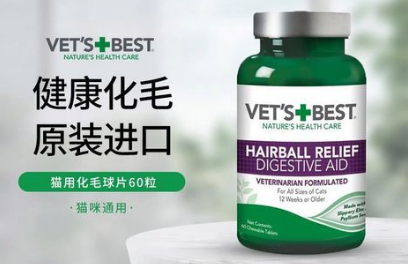 维倍思猫草片怎么样？全面解析！