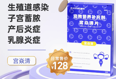 鑫安宠物药荣获“宠物健康行业杰出贡献奖” 鑫安宠物药荣获“宠物健康行业杰出贡献奖”