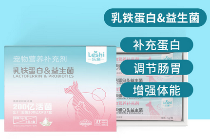 宠物乳铁蛋白人能吃吗