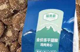 猫男爵猫粮哪个口味好 猫男爵猫粮哪个口味好