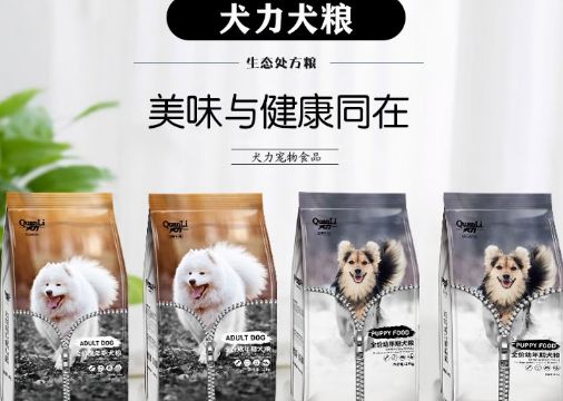 犬力狗粮是杂牌子还是小品牌