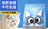 UUB猫粮属于什么档次