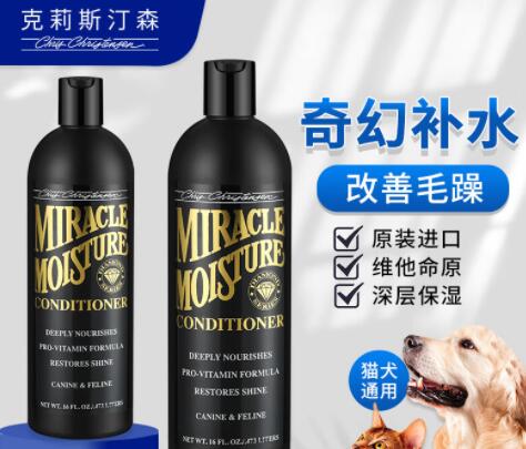 克莉斯汀森宠物沐浴露怎么样 克莉斯汀森宠物沐浴露怎么样