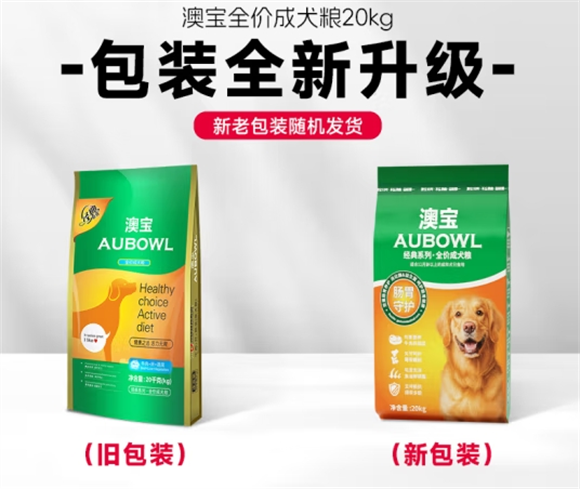 澳宝狗粮最建议买的三个品牌 澳宝狗粮最建议买的三个品牌