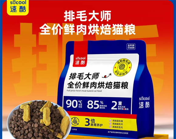速酷猫粮多少钱 速酷猫粮多少钱