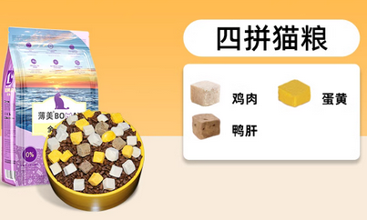 bomay猫粮能吃吗 bomay猫粮能吃吗