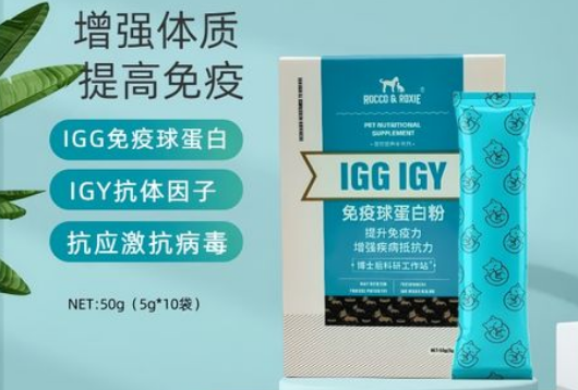 宠物乳铁蛋白粉哪个品牌好 宠物乳铁蛋白粉哪个品牌好