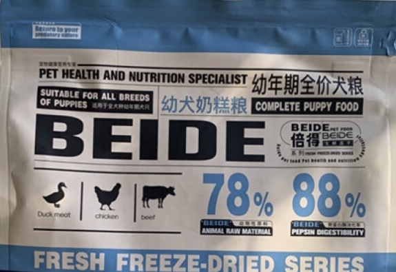 倍得狗粮属于什么档次