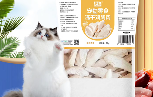 庆仕冻干靠谱吗