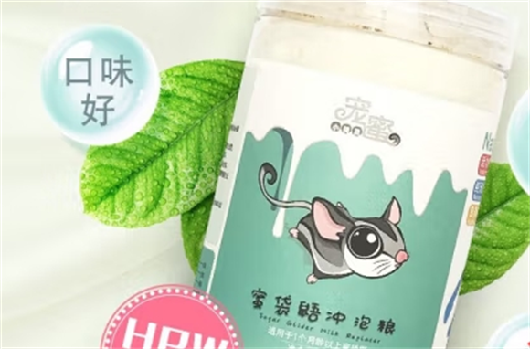 探索SMVP蜜袋鼯活宠,专属冲泡粮 探索SMVP蜜袋鼯活宠,专属冲泡粮