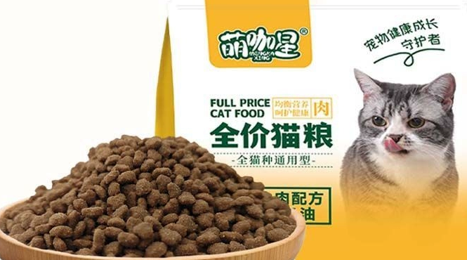 萌咖星狗粮哪里生产的 萌咖星狗粮哪里生产的