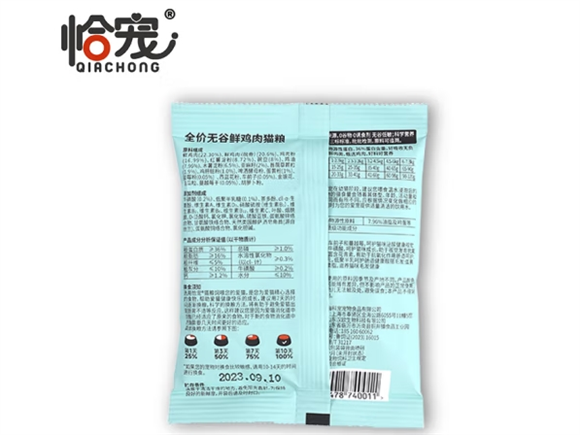 恰宠猫粮买哪一款 恰宠猫粮买哪一款