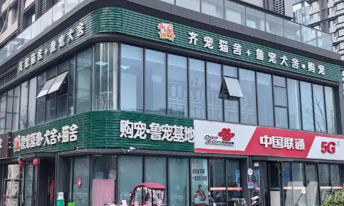 “2025 宠物消费·智享未来报告” “2025 宠物消费·智享未来报告”